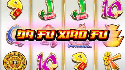 da fu xiao fu